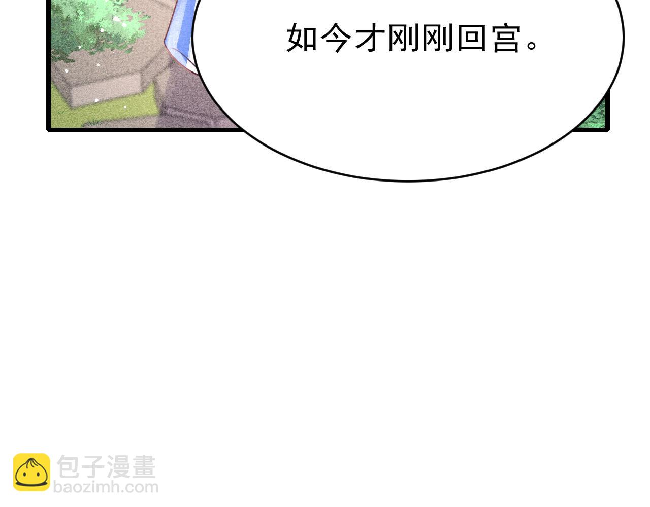 第45话 他是谁？43
