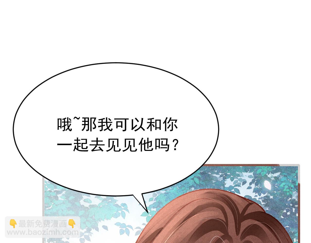 第45话 他是谁？44