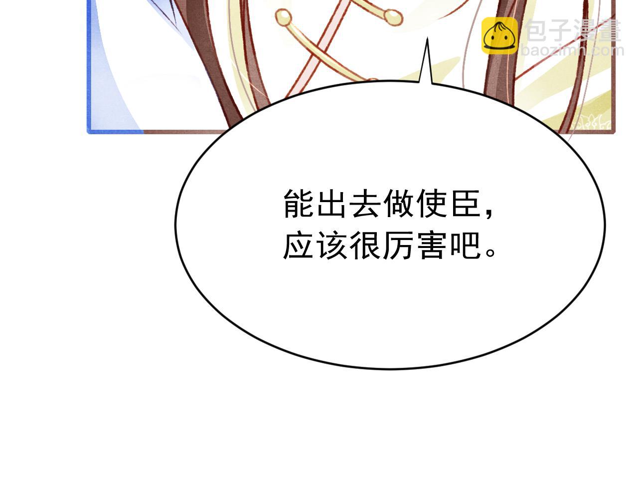 第45话 他是谁？50