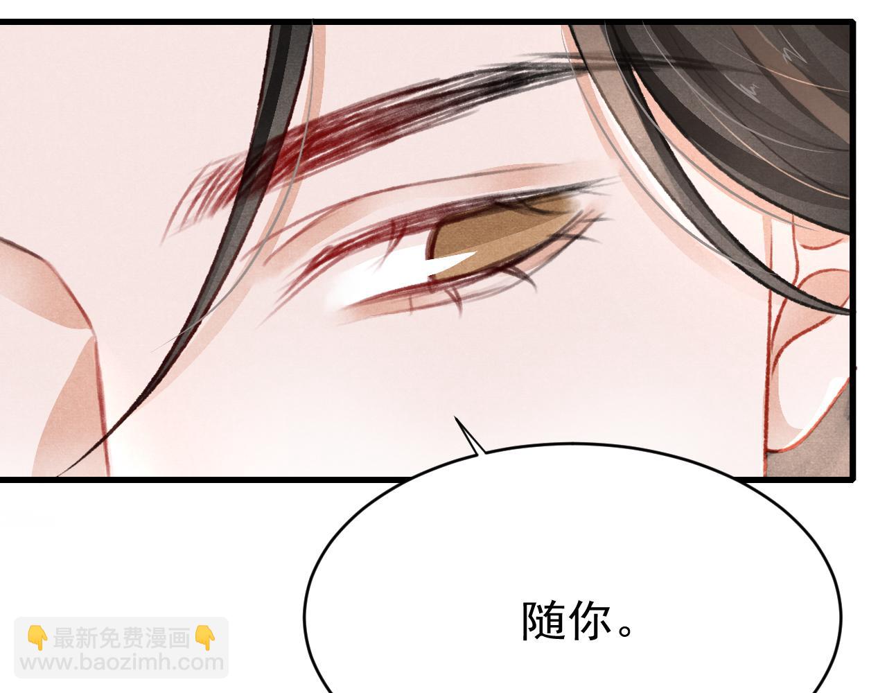 第45话 他是谁？51