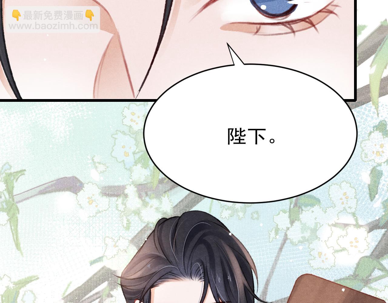 第45话 他是谁？59