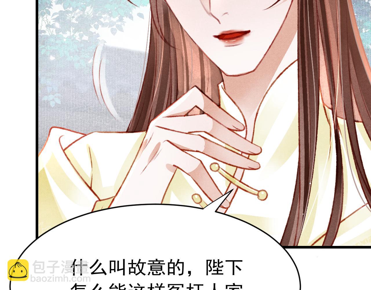 第45话 他是谁？6