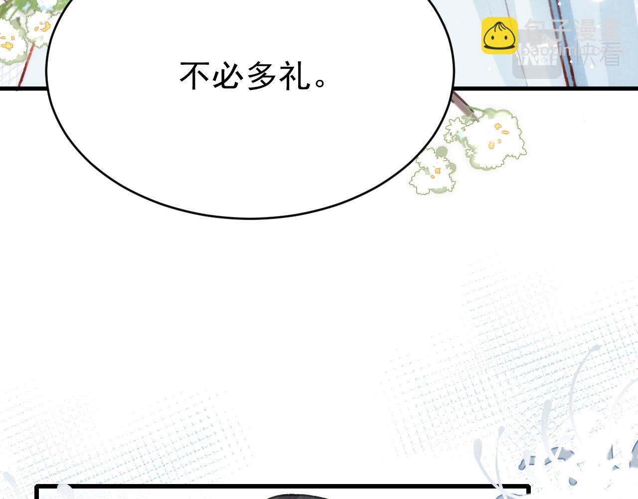 第45话 他是谁？63