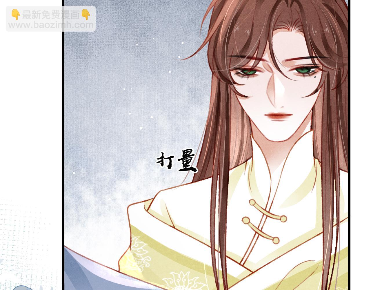 第45话 他是谁？66