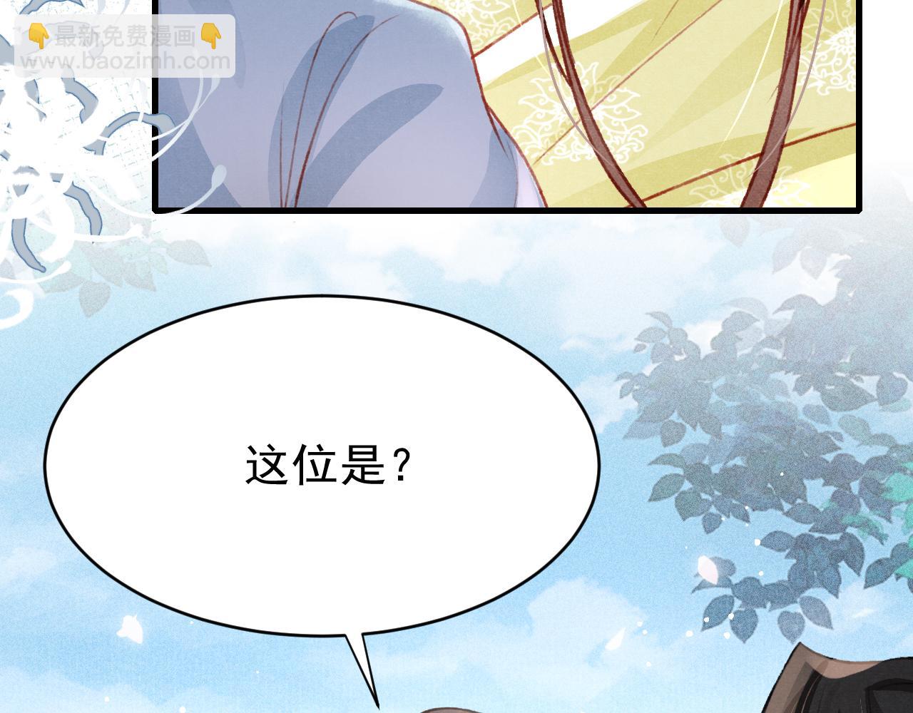 第45话 他是谁？67