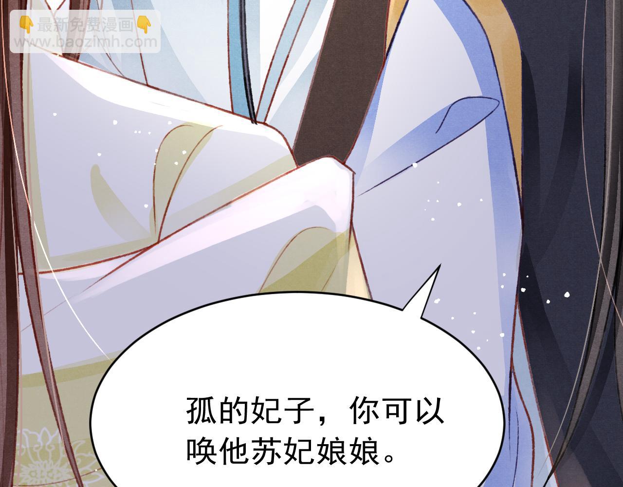 第45话 他是谁？69