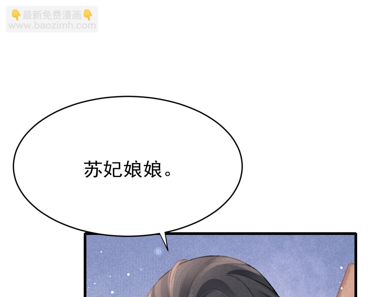 第45话 他是谁？71