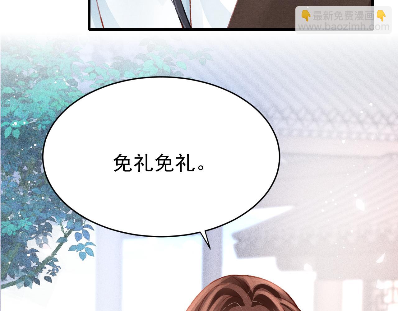 第45话 他是谁？73