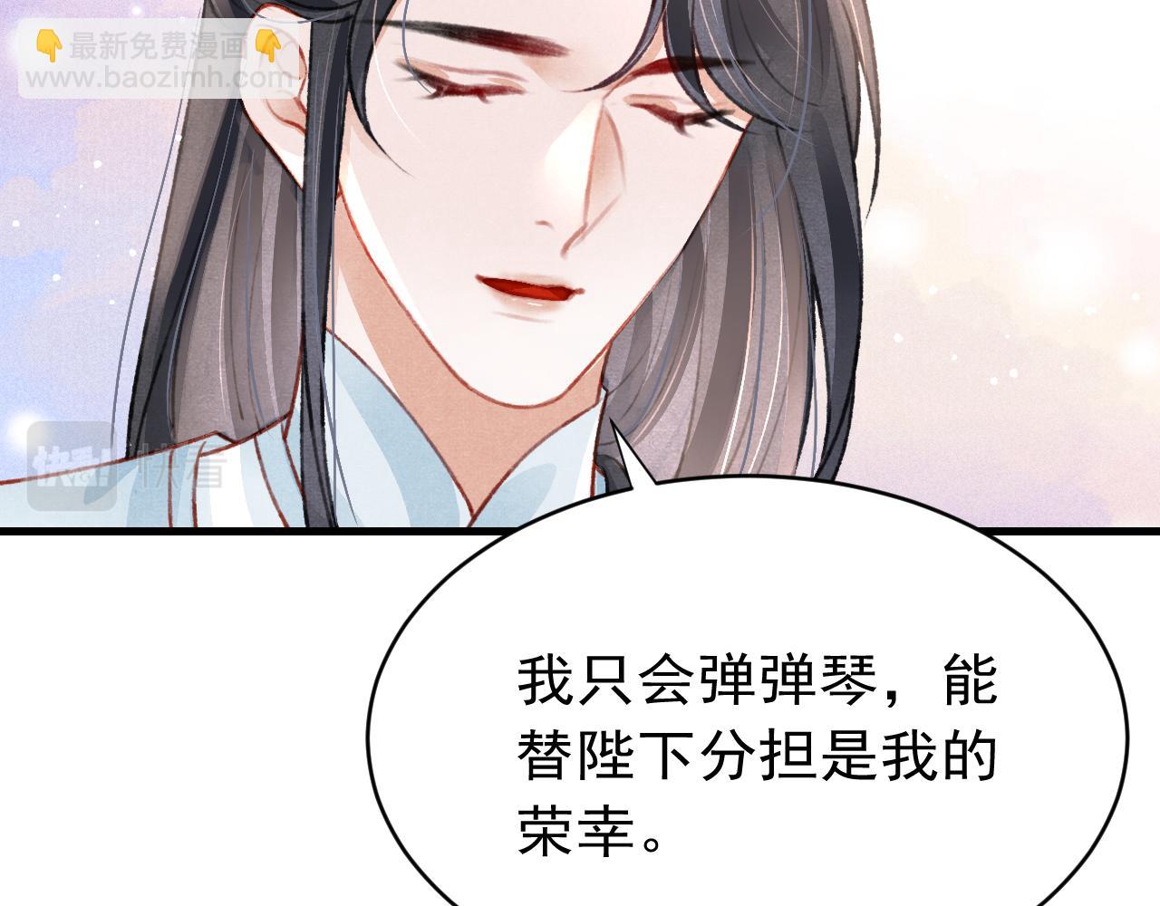 第45话 他是谁？77