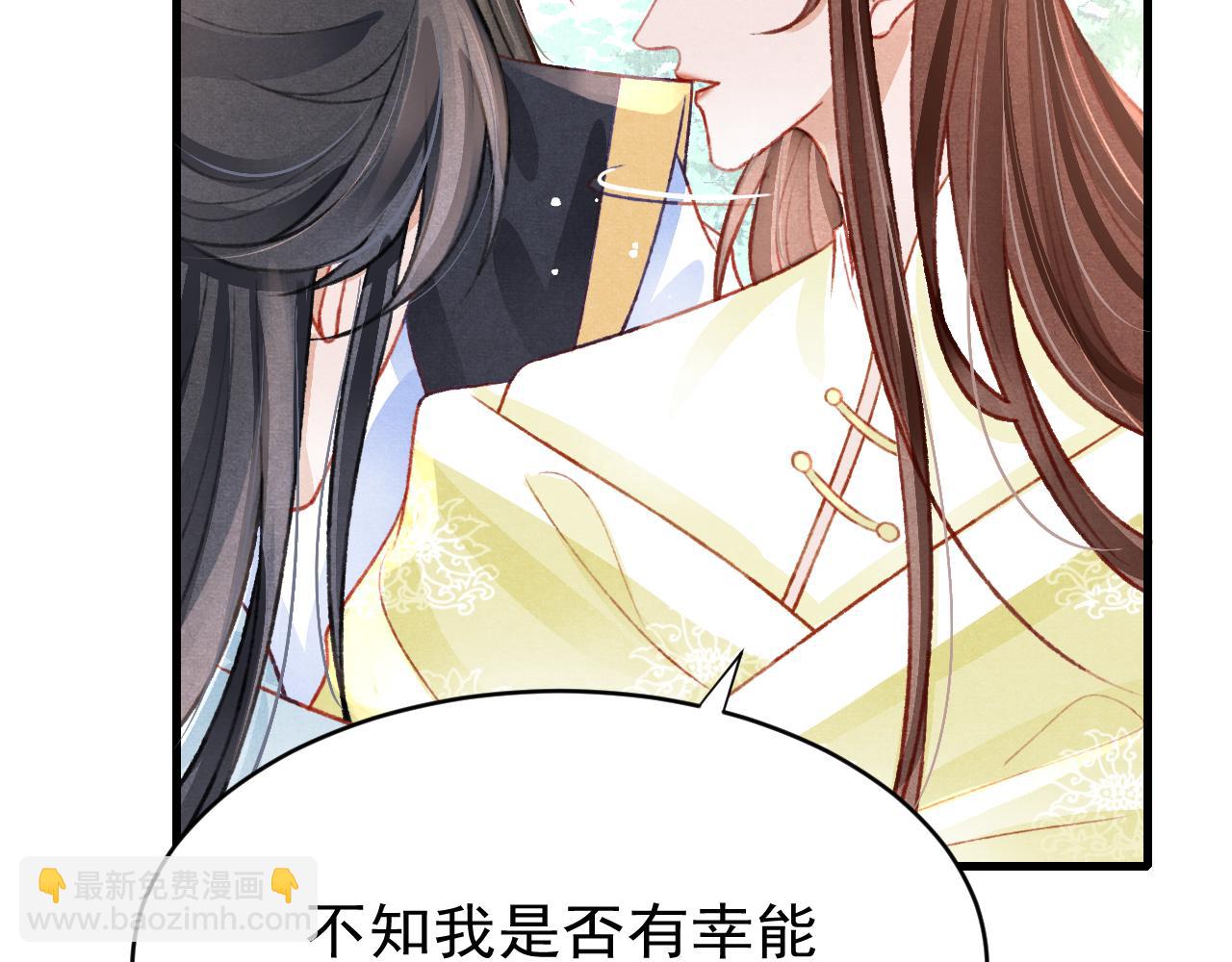 第45话 他是谁？79