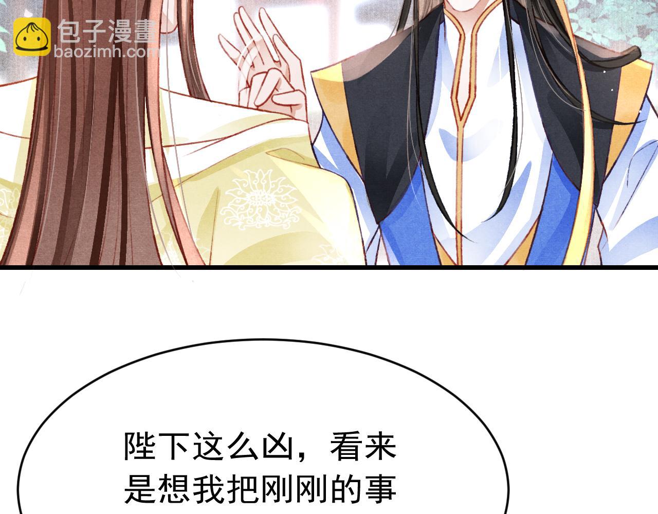 第45话 他是谁？8