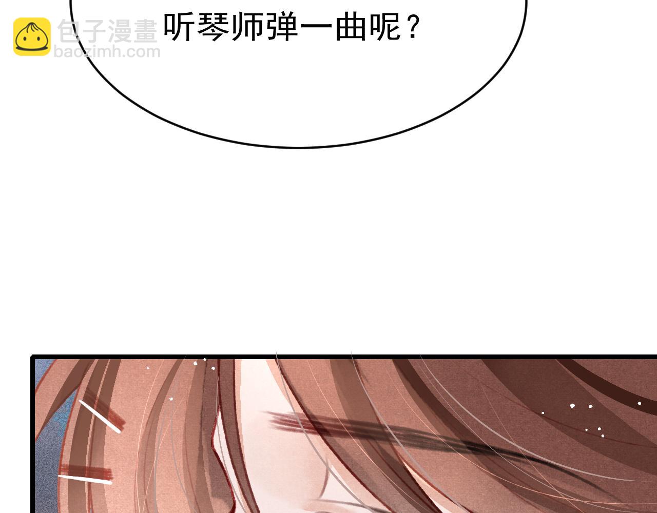 第45话 他是谁？80