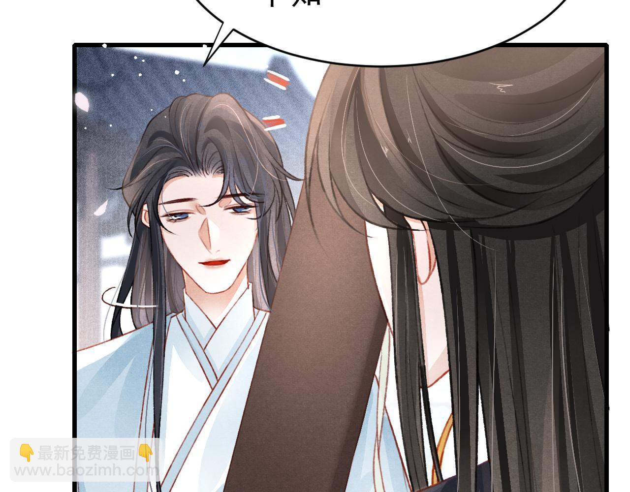 第45话 他是谁？86