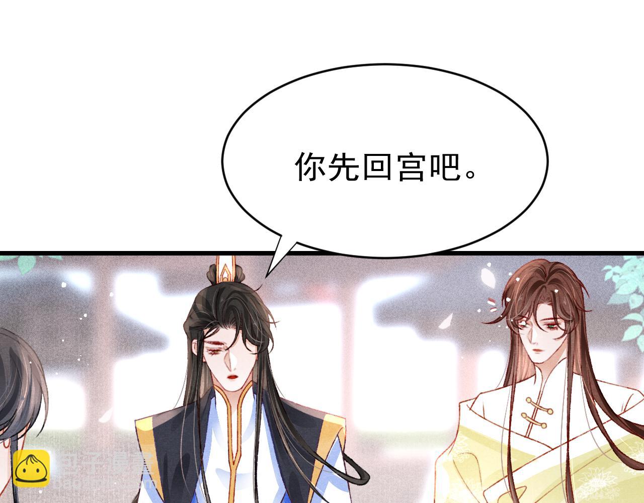 第45话 他是谁？88