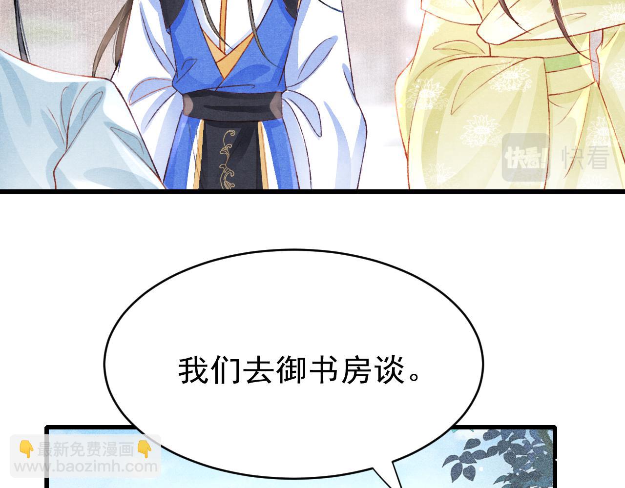 第45话 他是谁？89