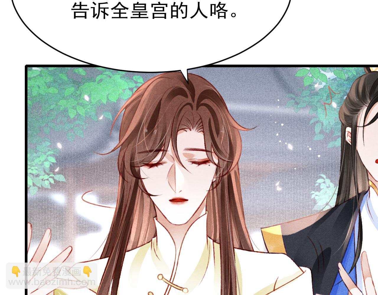 第45话 他是谁？9
