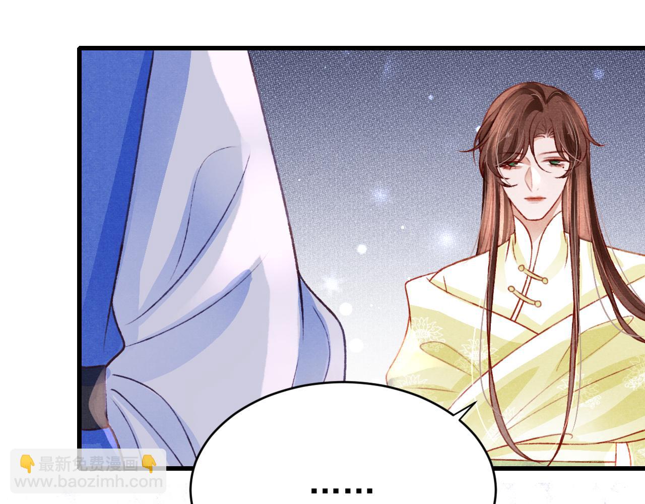 第45话 他是谁？94