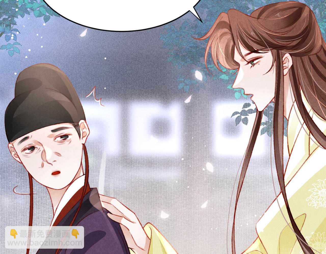 第45话 他是谁？97