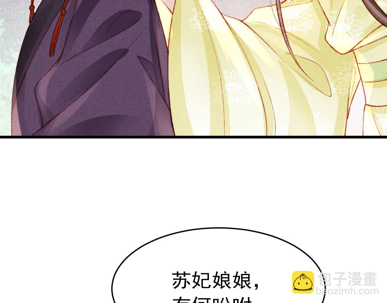 第45话 他是谁？98