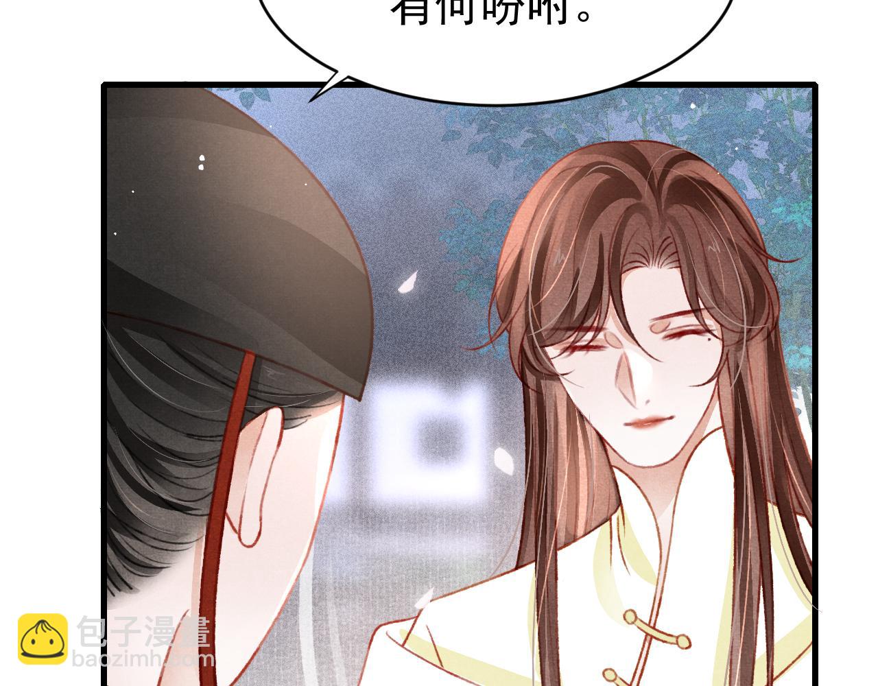 第45话 他是谁？99