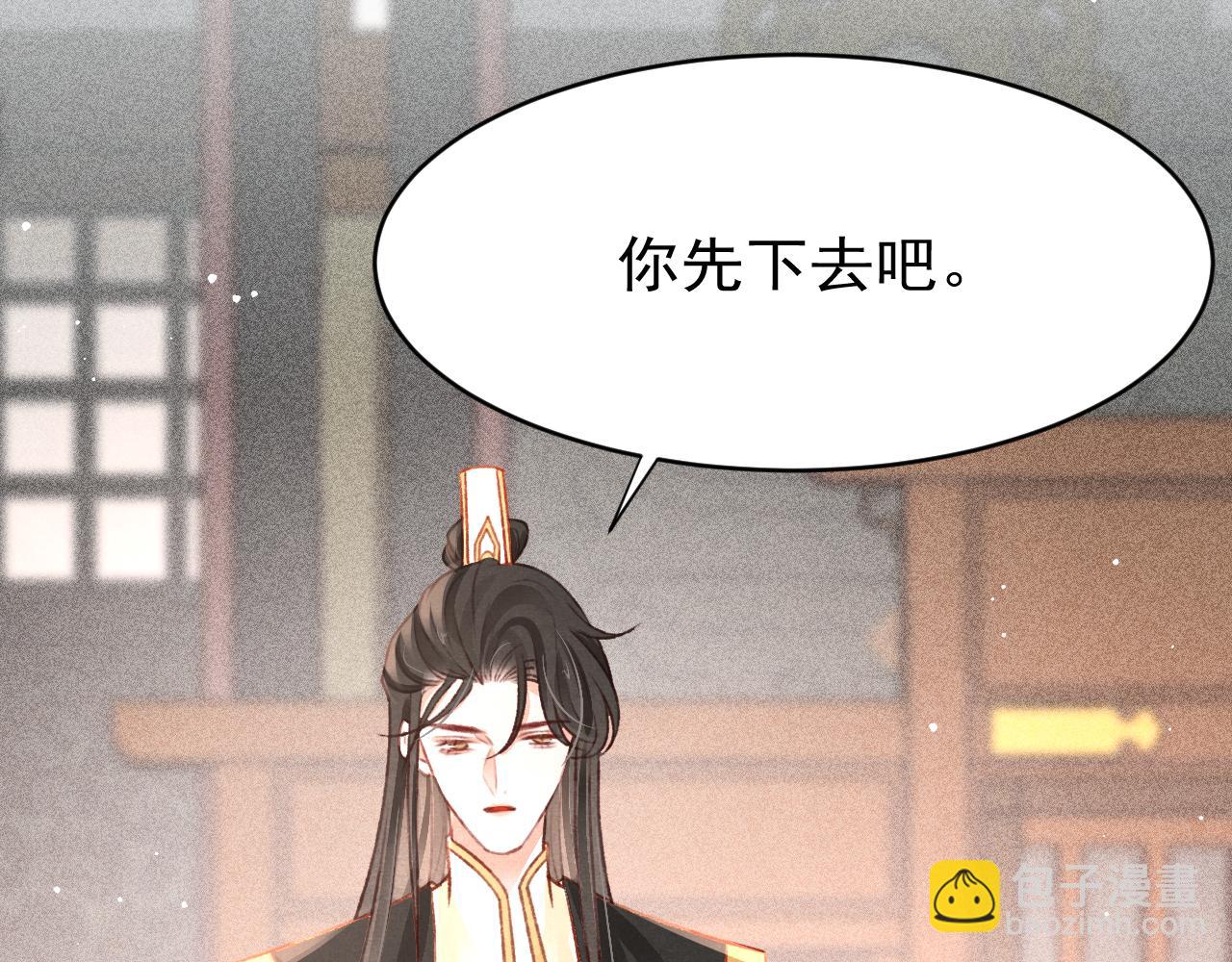第48话 鉴茶达人10