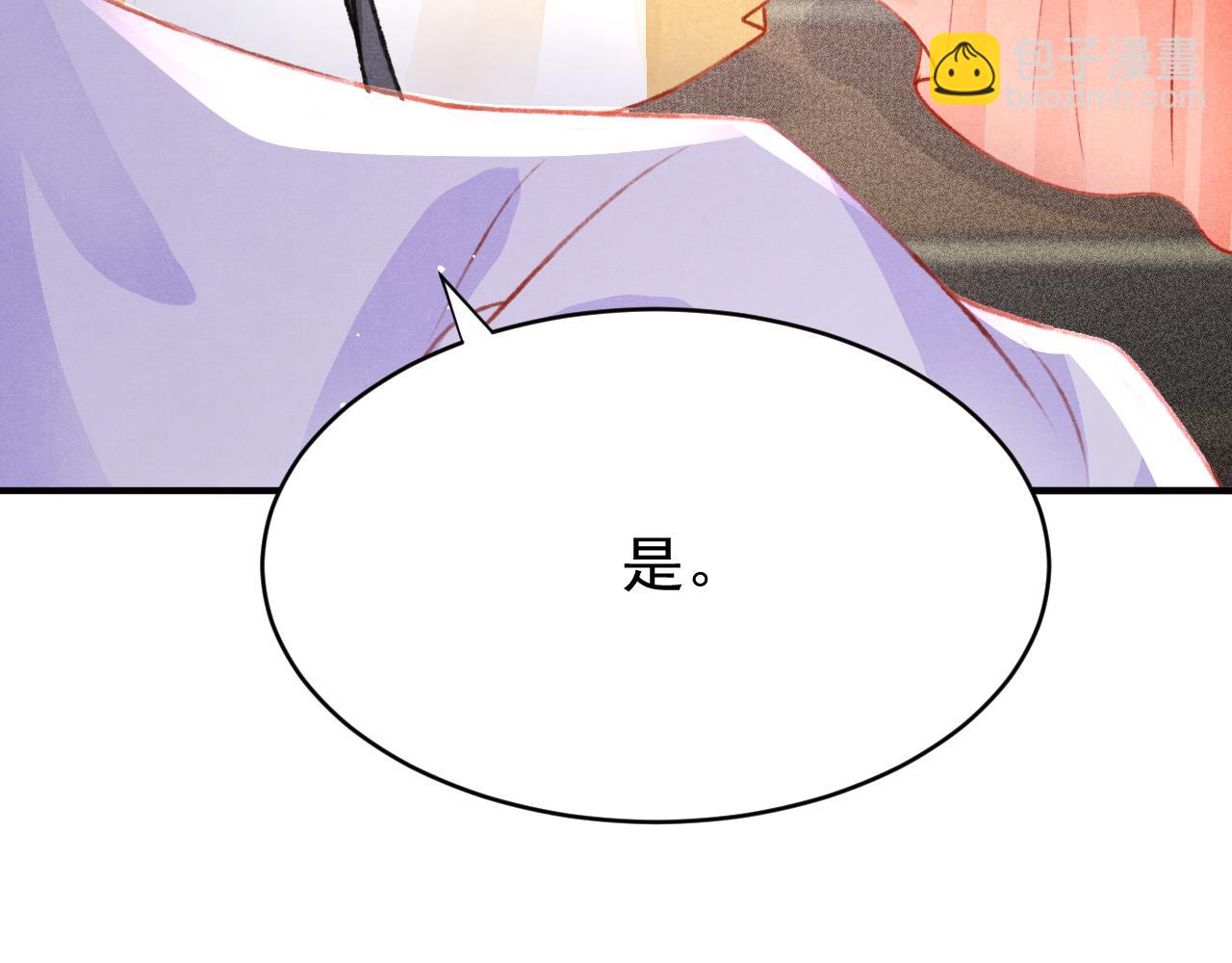 第48话 鉴茶达人13