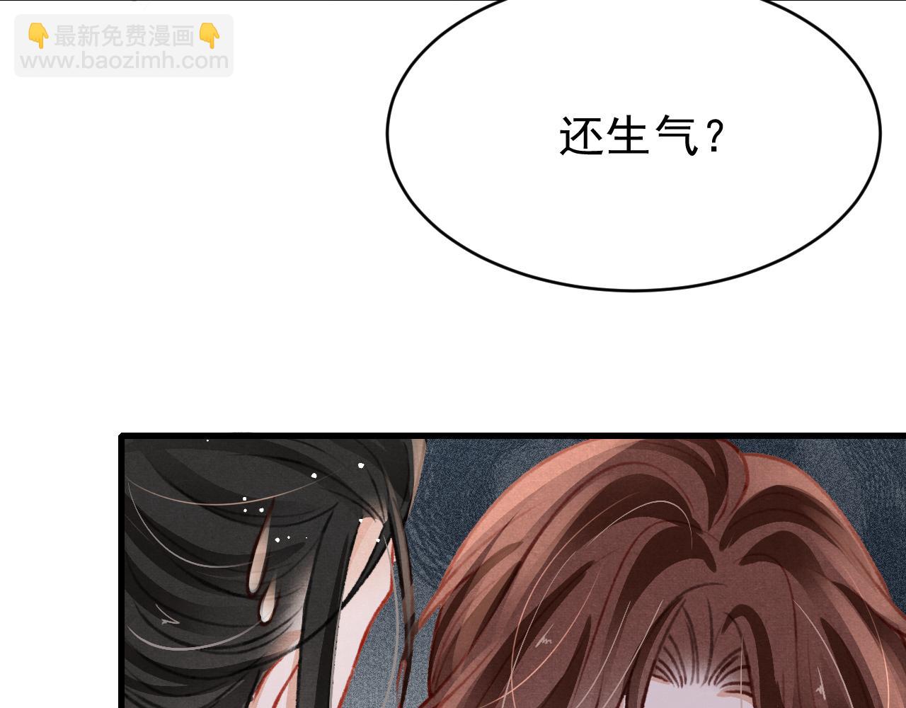 第48话 鉴茶达人17
