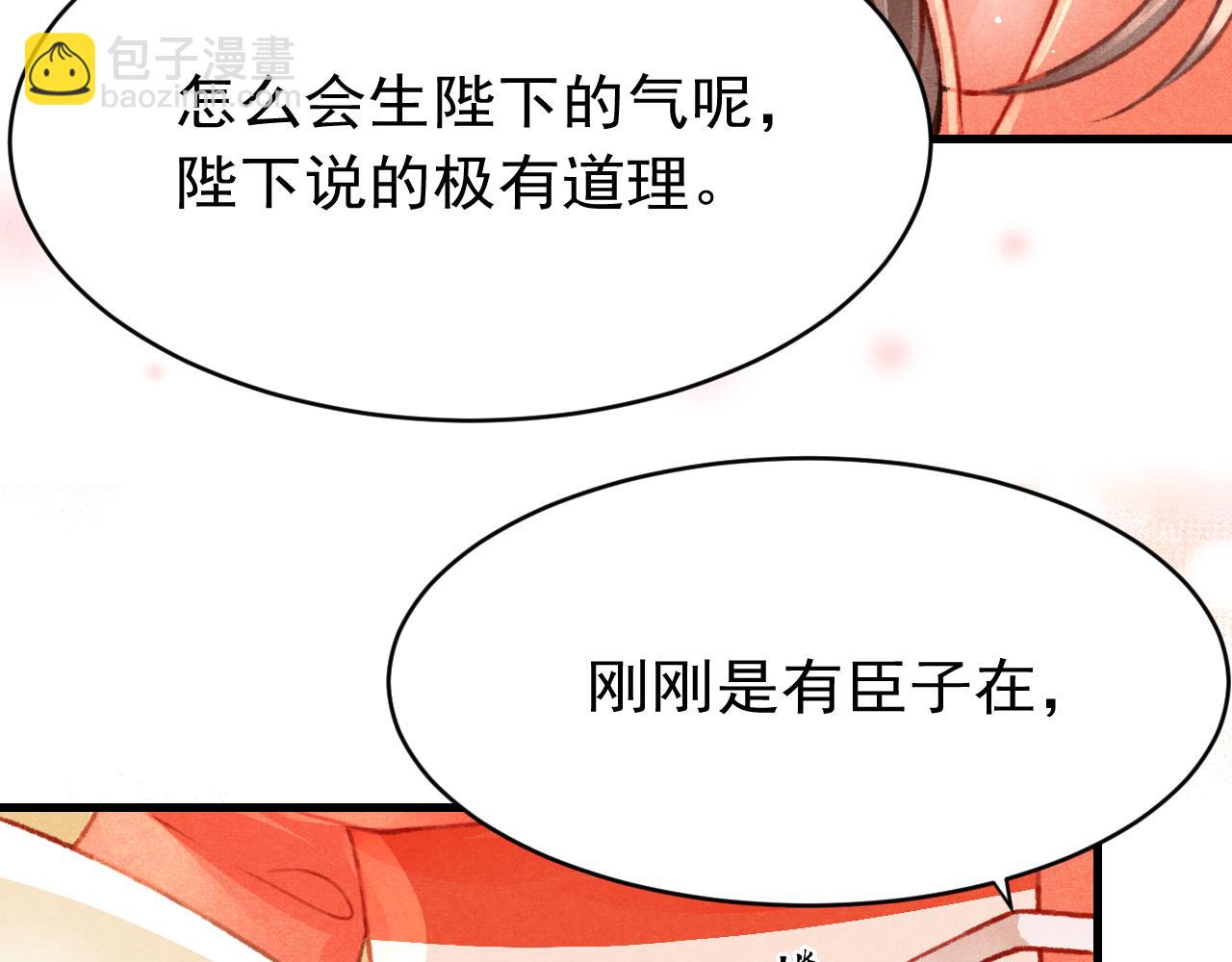 第48话 鉴茶达人19