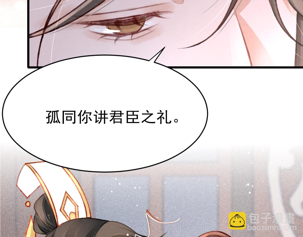 第48话 鉴茶达人21