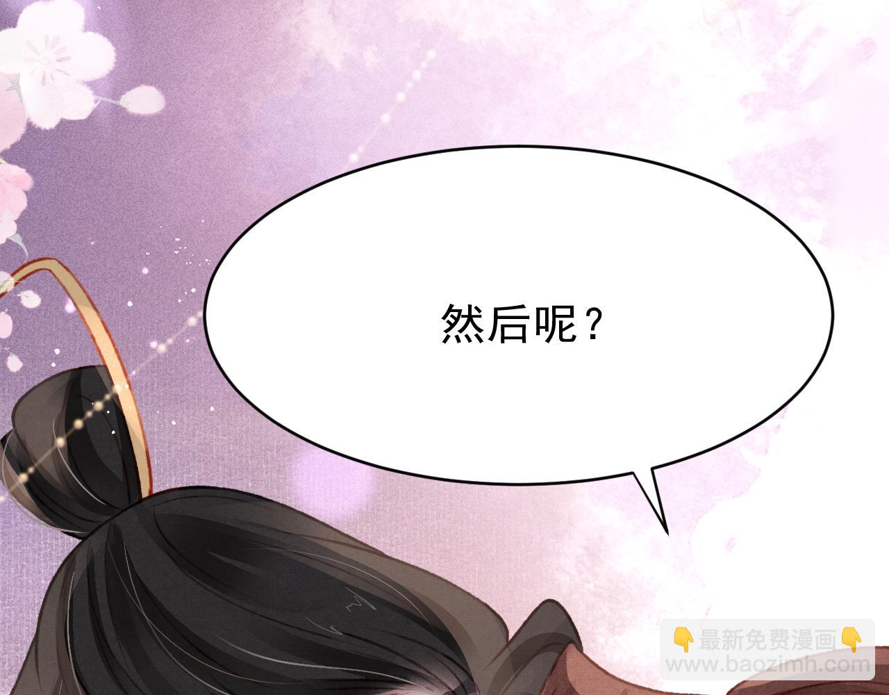 第48话 鉴茶达人25