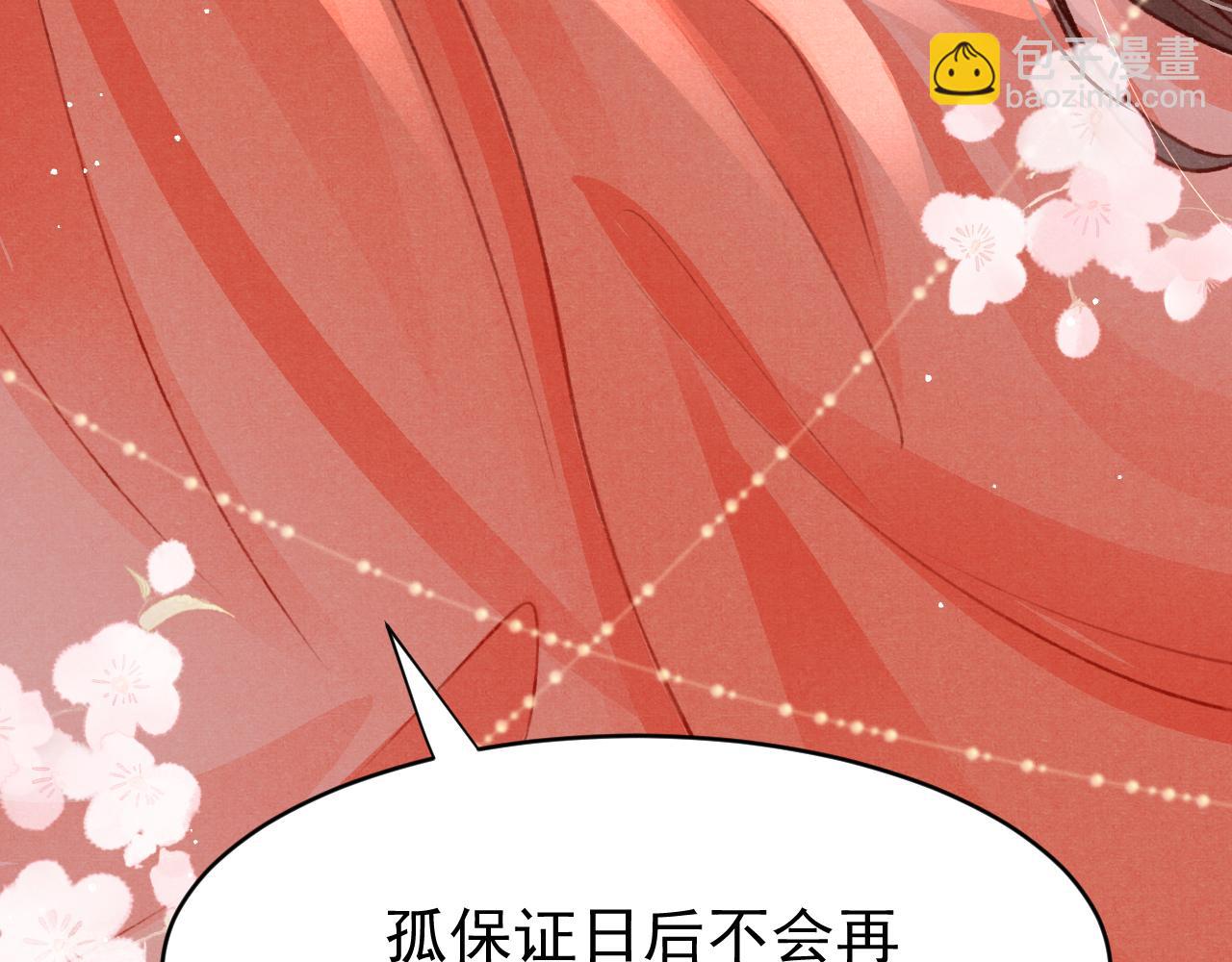 第48话 鉴茶达人27