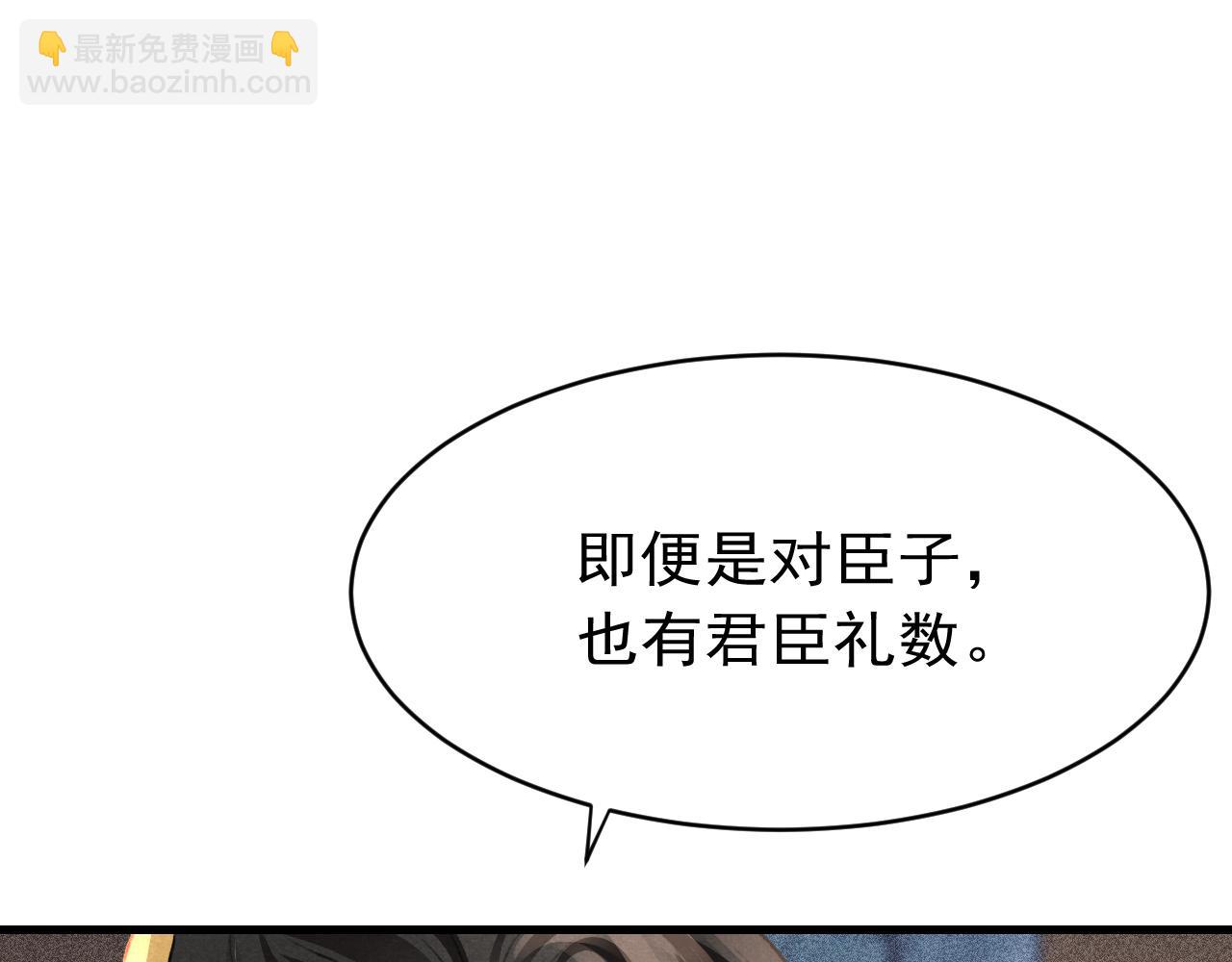 第48话 鉴茶达人3