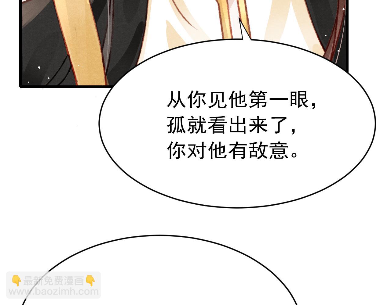 第48话 鉴茶达人32