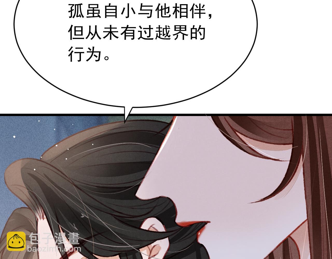 第48话 鉴茶达人33
