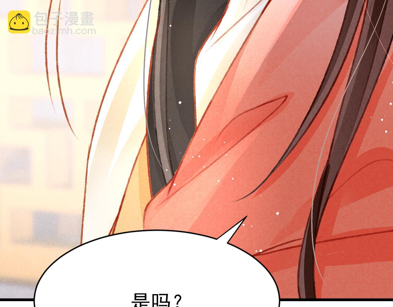 第48话 鉴茶达人35
