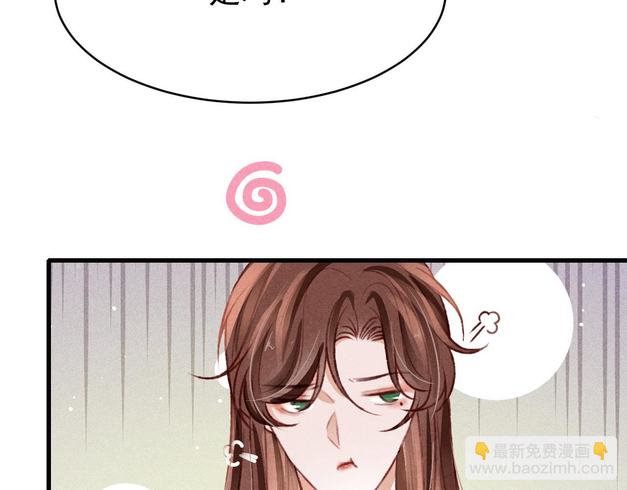 第48话 鉴茶达人36