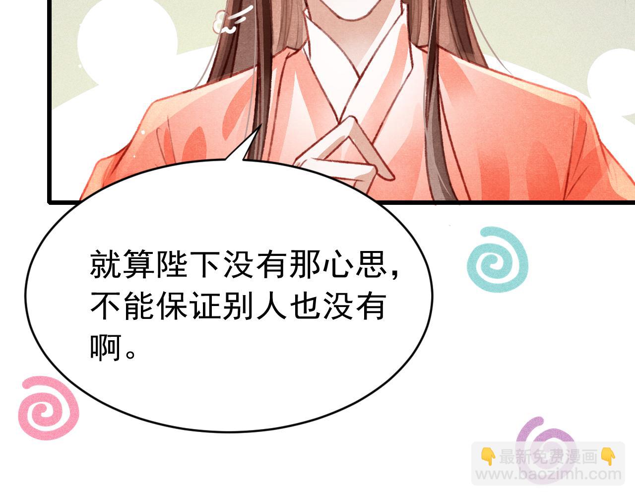 第48话 鉴茶达人37