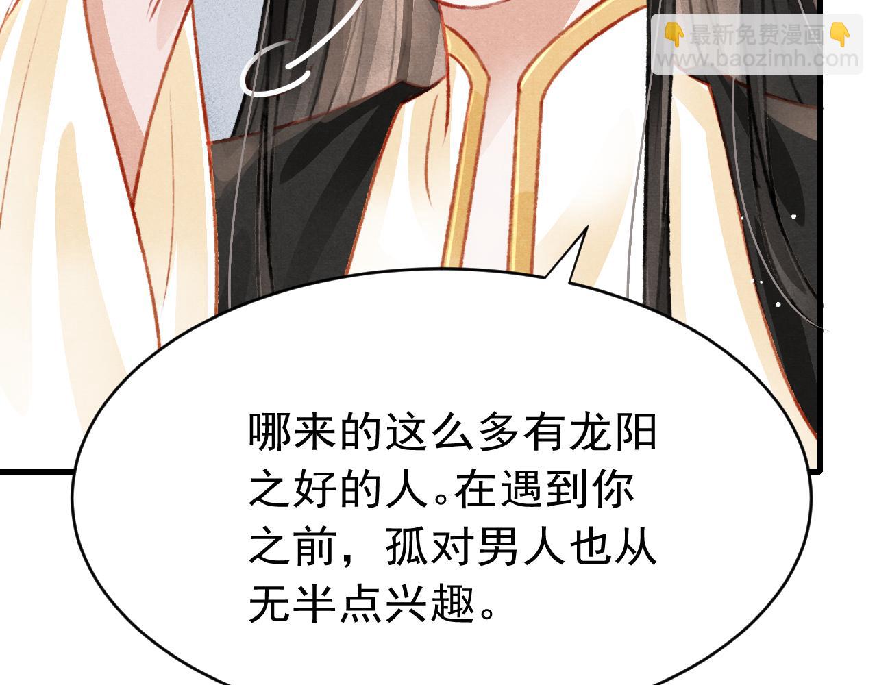 第48话 鉴茶达人39