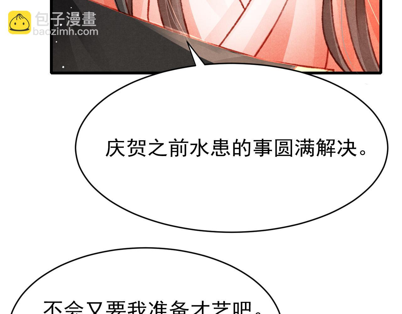 第48话 鉴茶达人48