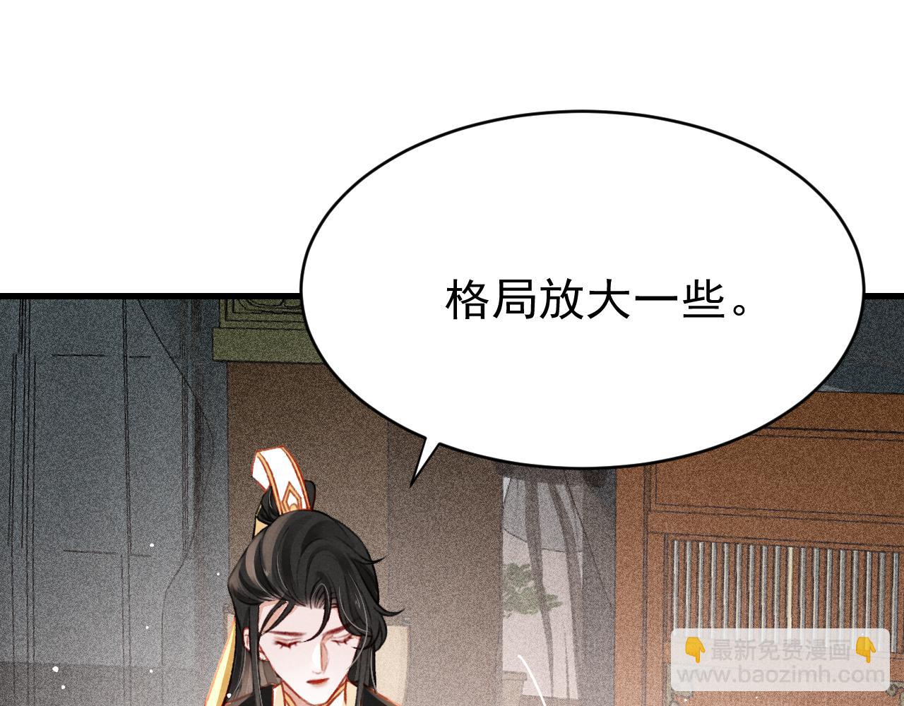 第48话 鉴茶达人5