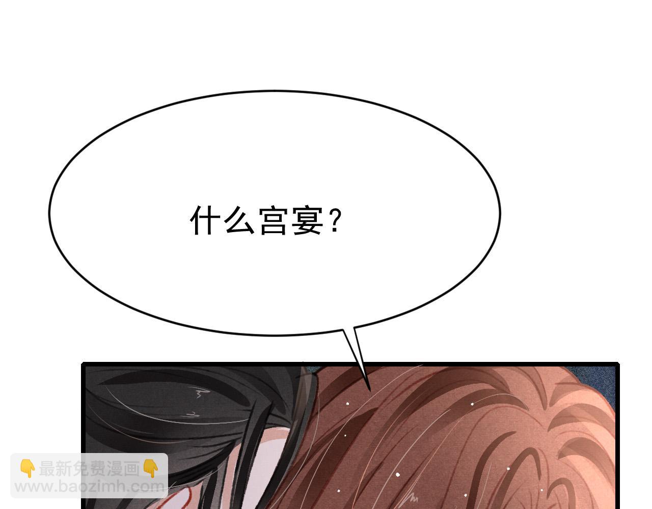 第48话 鉴茶达人50