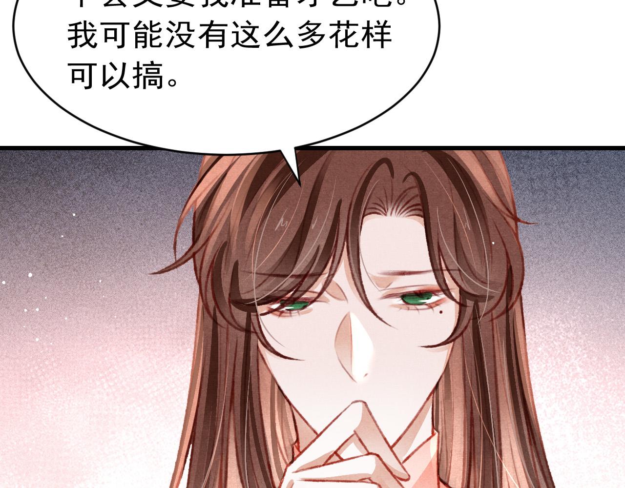 第48话 鉴茶达人53