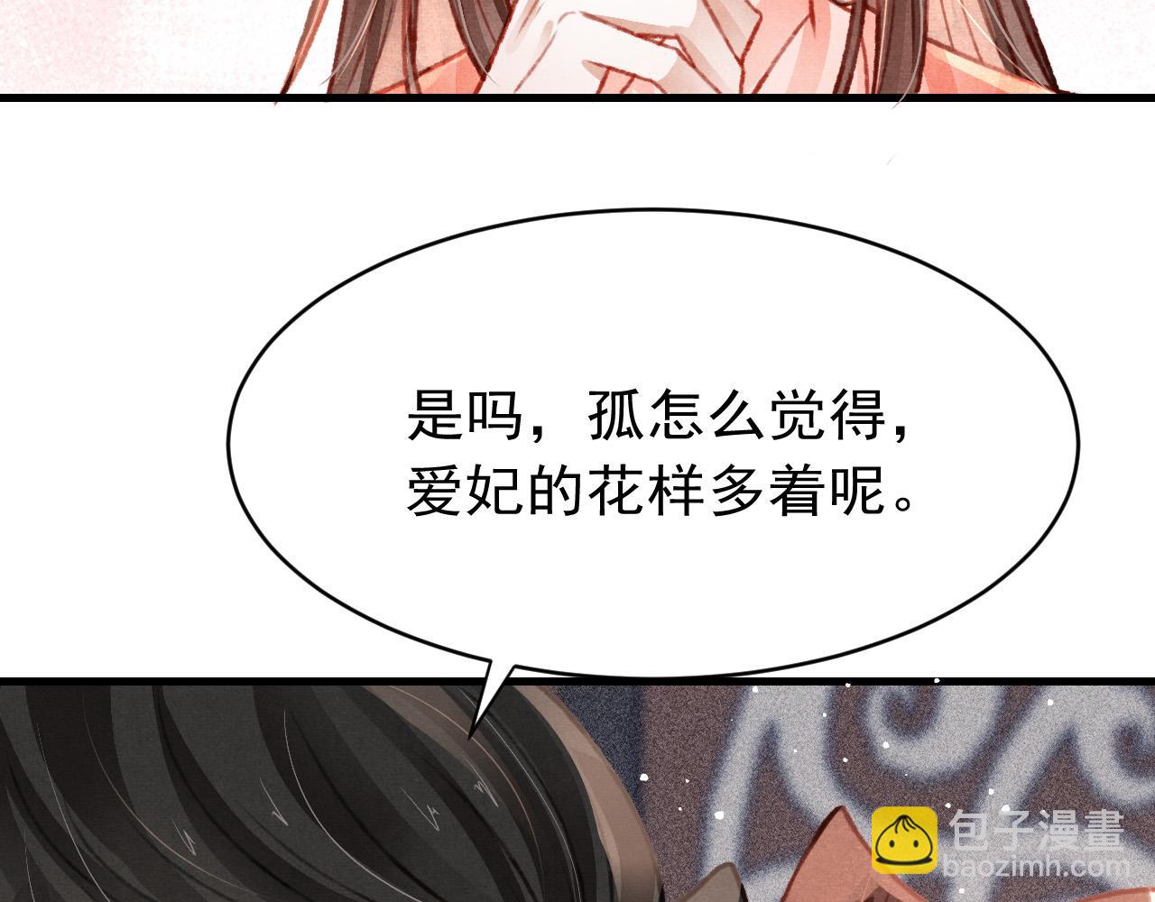 第48话 鉴茶达人54