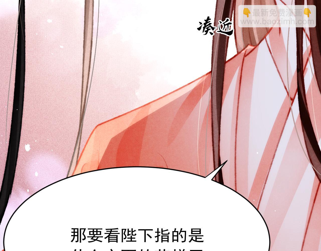 第48话 鉴茶达人59