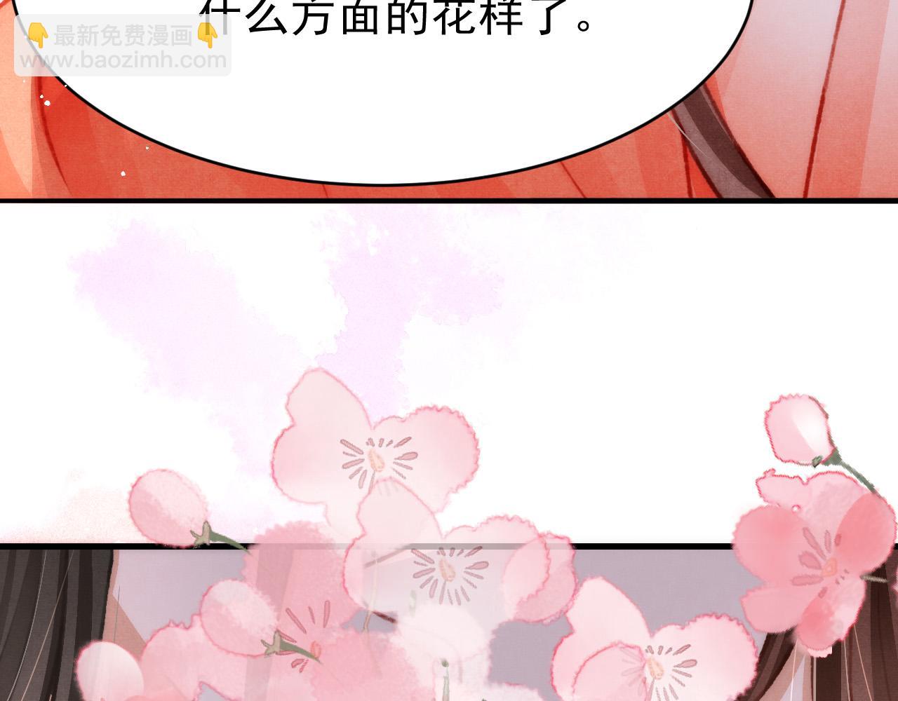 第48话 鉴茶达人60