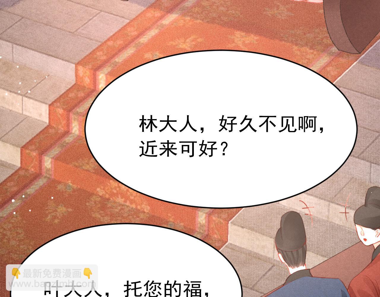 第48话 鉴茶达人76