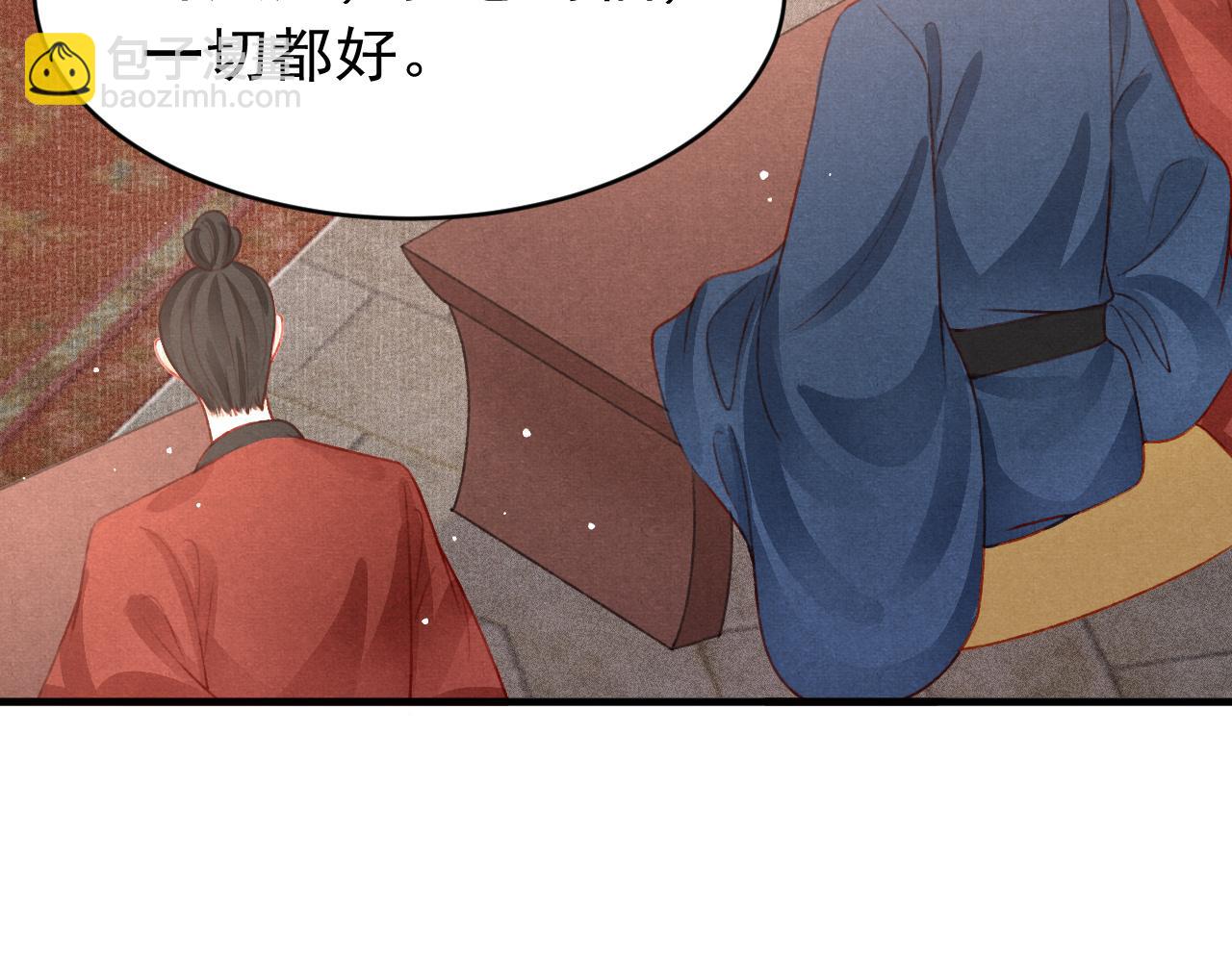第48话 鉴茶达人77