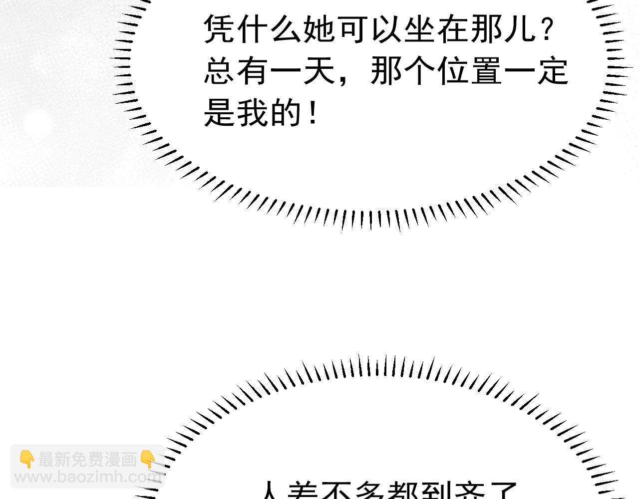 第48话 鉴茶达人81