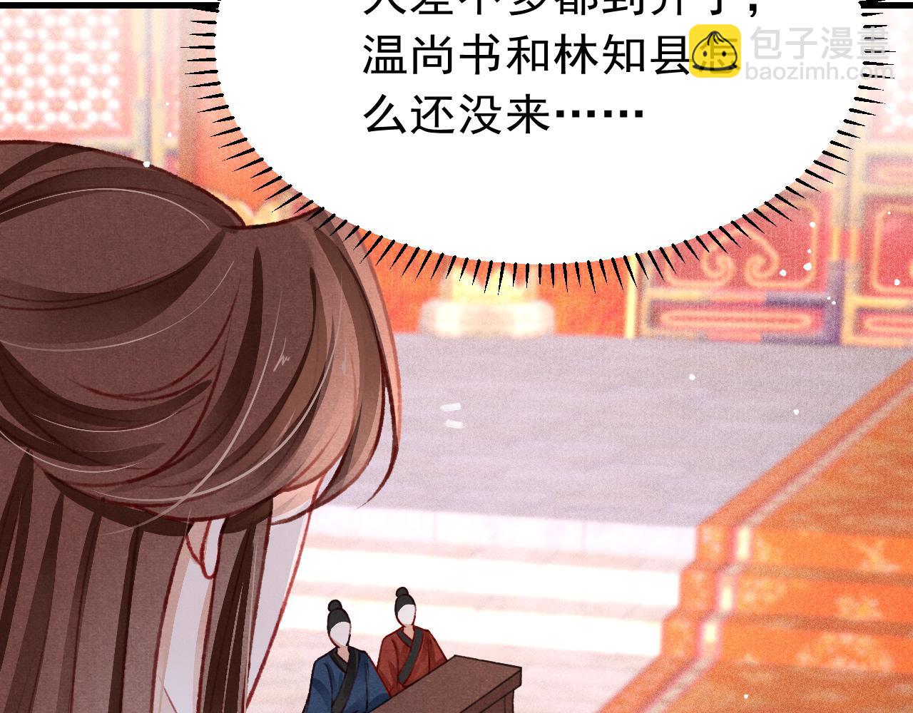 第48话 鉴茶达人82