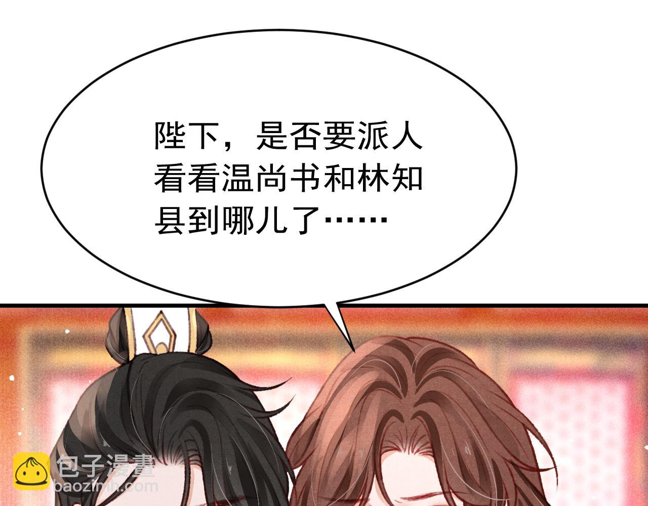 第48话 鉴茶达人84